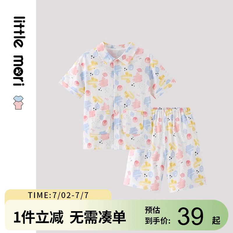 littlemori小森林背心套装