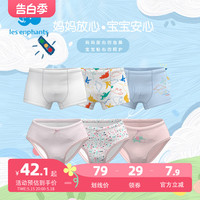 平角纯棉儿童内裤丽婴房哪里产的最好？