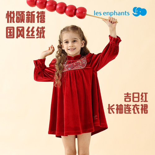 丽婴房拜年服秋冬款女童中国风绒连衣裙儿童泡泡袖公主裙