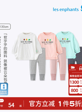 little mori女童卫衣套装长袖长裤休闲运动多彩宝宝套装
