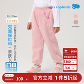 丽婴房秋冬儿童摇粒绒亲肤柔软加厚长裤 2025新款