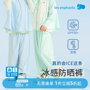 子25新品 丽婴房儿童薄款 裤 纯色休闲裤 男童女童夏季