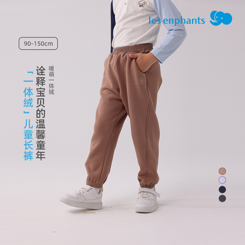 丽婴房2025秋装童装裤子男女童休闲束脚运动长裤秋季款纯色秋款