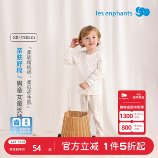 男女童睡衣长袖 丽婴房儿童A类纯棉内衣套装 空调家居服 轻暖