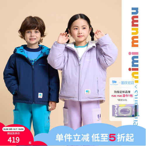 丽婴房儿童两面穿90白鸭绒羽绒服