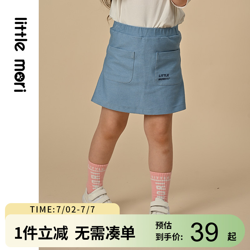 Littlemori短裤女宝宝字体印图