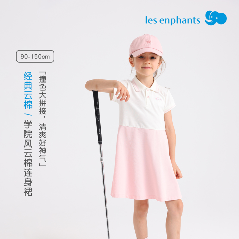 丽婴房女童连衣裙夏季新款儿童学院风裙子中大童短袖裙子2025新款