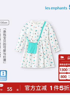 little mori小森林女童连衣裙圆领裙子碎花连衣裙洋气裙春秋款