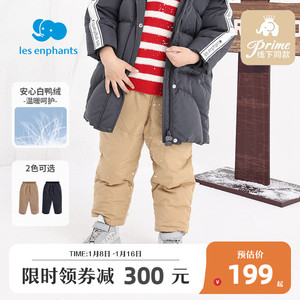 丽婴房童装冬季儿童羽绒裤女童保暖休闲裤男童长裤2023秋冬新品