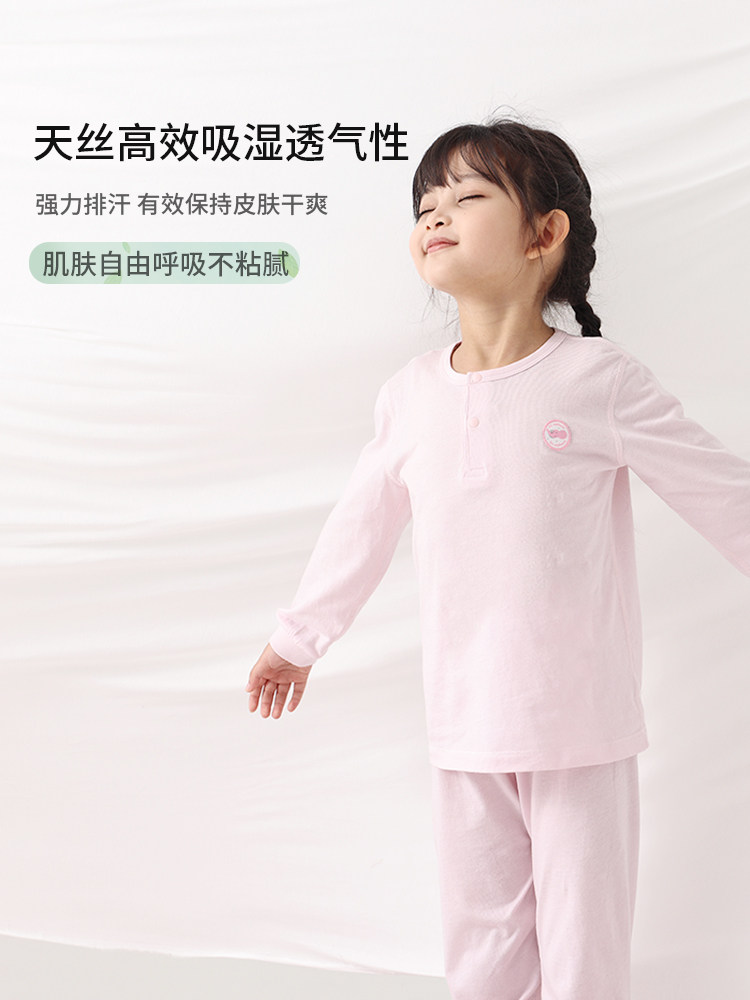 [작은 유칼립투스 잎] LIYINGFANG 어린이 텐셀 긴 소매 긴 바지 속옷 세트 홈 의류 2024 신제품