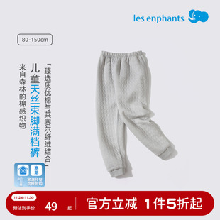 天丝家居童装 款 裤 秋季 子男女童休闲束脚运动长裤 丽婴房2025秋装