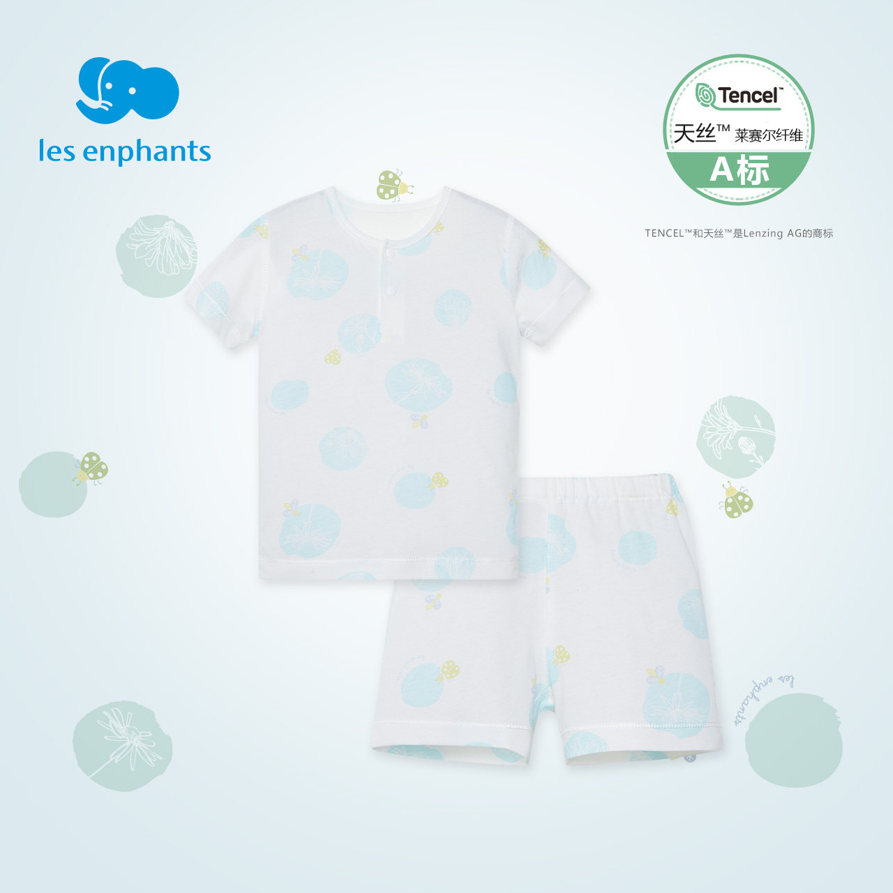 LIYINGFANG  반팔 잠옷 세트 어린이 TENCEL™ LYOCELL 섬유 2버튼 속옷 세트 여름