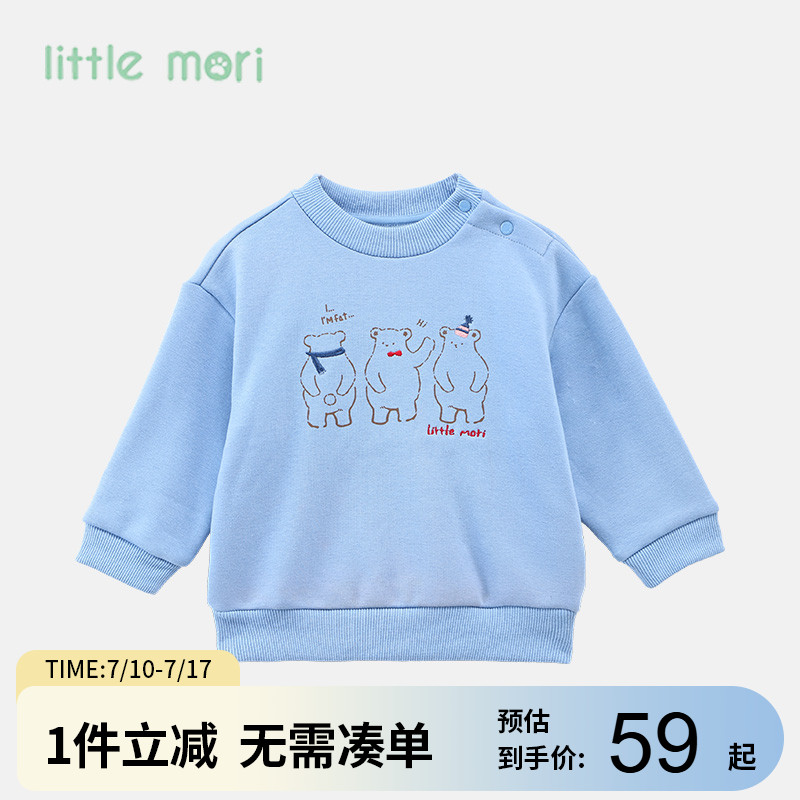 little mori小森林儿童卫衣加绒半高领男女童上衣