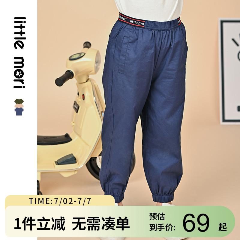 littlemori儿童休闲裤子