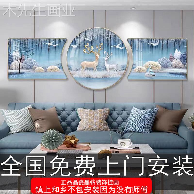 包安装新款客厅装饰画沙发背景墙三联装饰壁画圆形挂画晶瓷免打孔图片