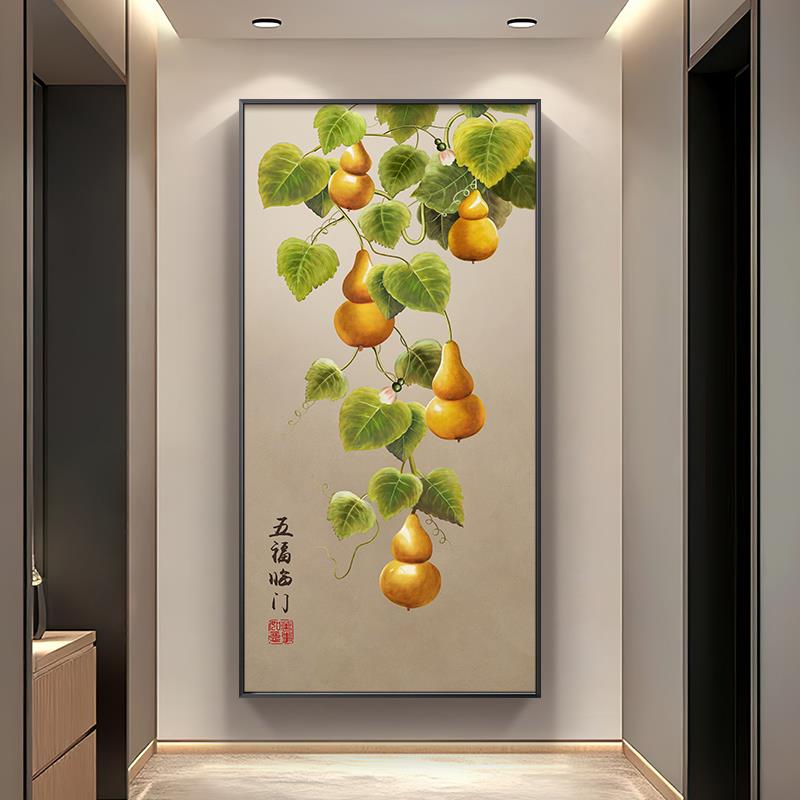 五福临门玄关画现代轻奢高档入户进门正对墙挂画葫芦新中式装饰画