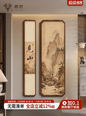 背后有靠山入户玄关装饰画宋式美学走廊过道壁画高档大气见山挂画