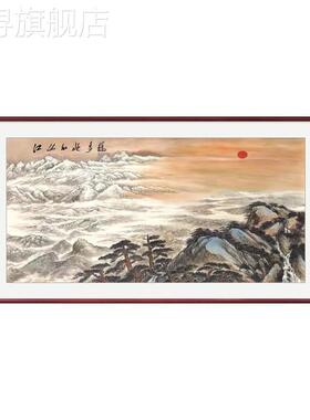 新款关山月江山如此多娇国画山水画办公室客厅背景墙大气招财壁画