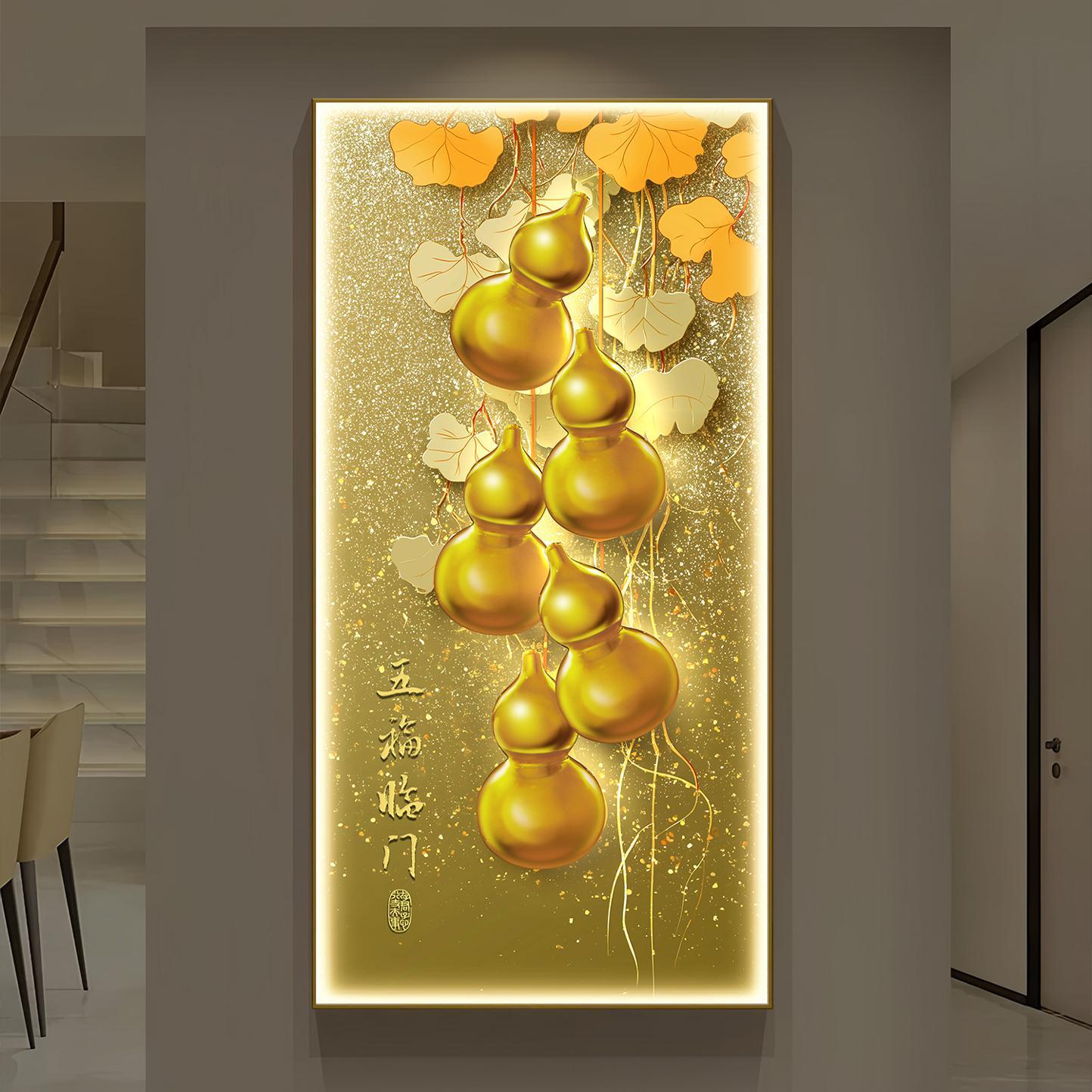 五福临门玄关装饰画高档带灯镶钻葫芦走廊挂画招财过道尽头壁画