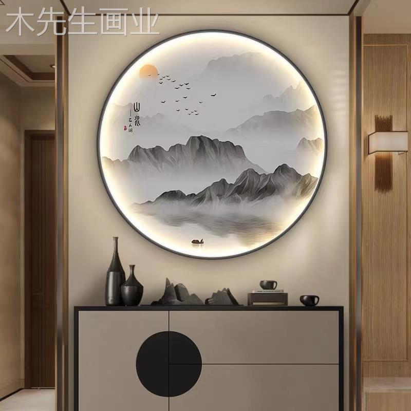 水墨山水圆形玄关装饰画新中式书房氛围灯画意境风景禅意茶室挂画图片