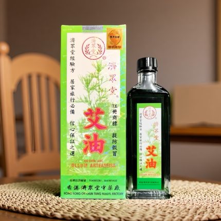 香港正品济众堂艾油40cm舒缓关节 蚊虫叮咬舟车晕浪 跌打扭伤摔伤