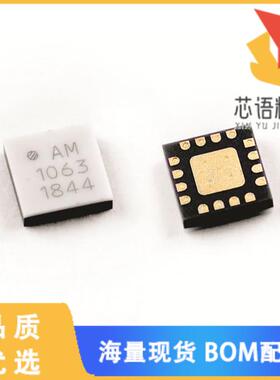 全新AM1063-1原装(RF Amp 0-10GHz 16QFN 3mm)正品