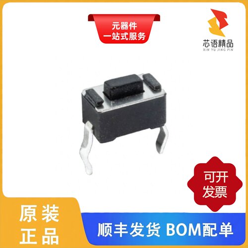 PTS636 SK43 LFS/PTS540JM035SMTRLFS/PTS635SH50LFS原装正品