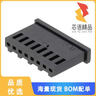 RCPT 8POS 全新280361原装 正品 HOUSING ROW CONN