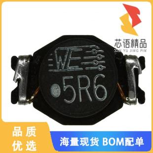 5.6UH IND 7.8A 全新74457056原装 MOHM FIXED