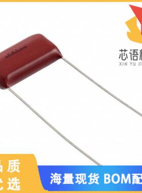 全新QXK2E474KTPTZH原装(CAP FILM 0.47UF 10% 250VD