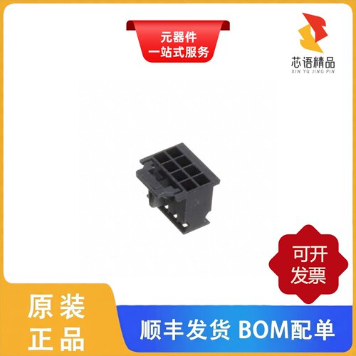 10118940-008LF/10118940-010LF/10118940-016LF原装正品