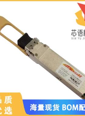 全新TQS-Q14B9-DCQ原装(QSFP28, 100GBASE-PSM4, 2KM