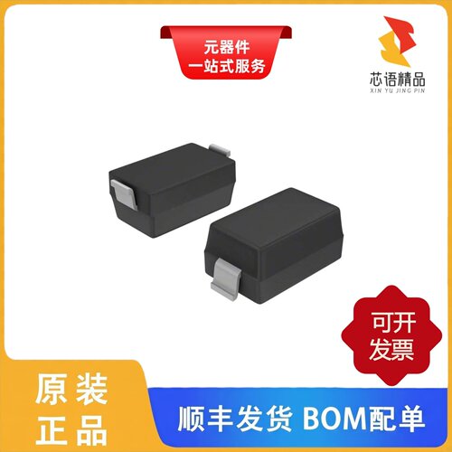 BZT52B33-G3-08/BZT52B16-G3-08/BZT52B20-E3-08原装正品