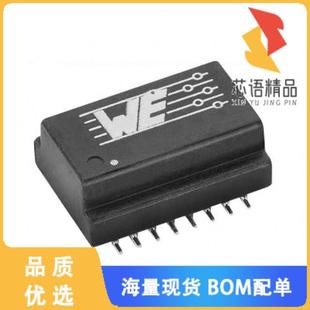 100 BASE 全新749010012A原装 SMT LAN TRAN