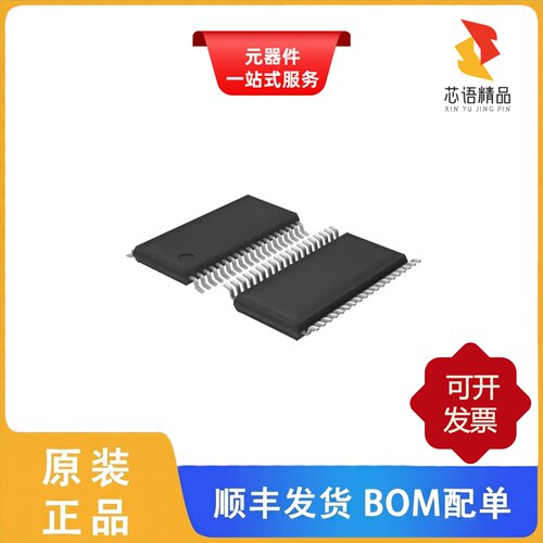 MSP430F2272TDAR/MSP430F2272TRHAR/MSP430F2272TDA原装正品