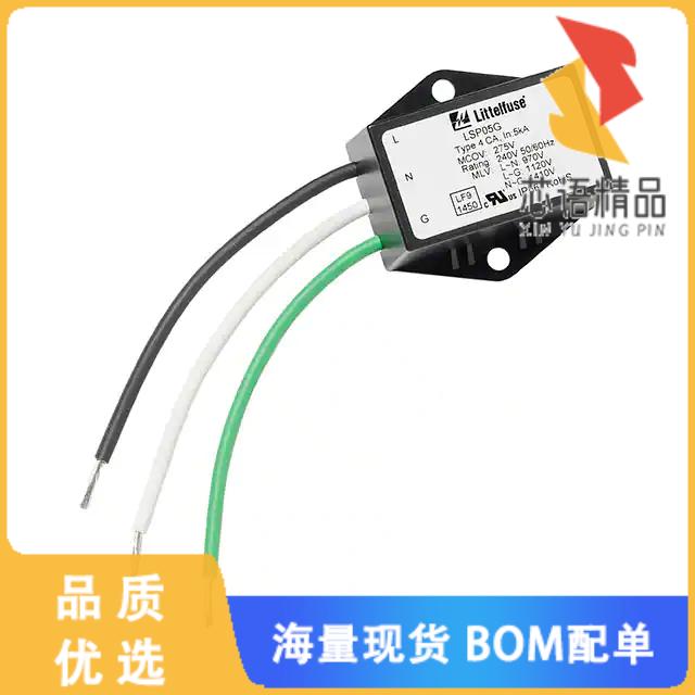 全新LSP05G240P原装(LIGHTING SURGE PROTECT 240V S