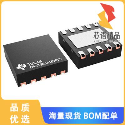 全新TPS37A543222DSKRQ1原装(AUTOMOTIVE 65-V WINDO