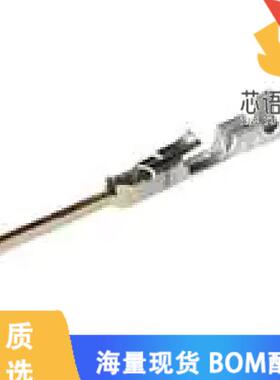 全新16-02-0105原装(集管和线壳 MALE CRIMP TERMINA