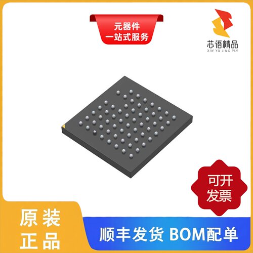 AR0330CS1C12SPKA0-CP/AR0330CS1C12SPKA0-CR原装正品