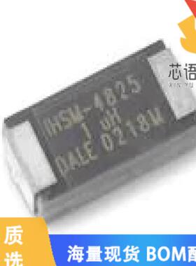 全新IHSM4825RE100L原装(FIXED IND 10UH 3.1A 71 MO