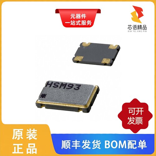 HSM93-004.9152M/LM113-200.0M/OD100LP-61005CV-010.0M原装正品