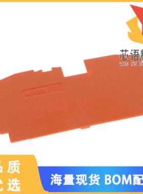 全新2010-1292原装(END INTERMEDIATE PLATE; 1 MM)正品