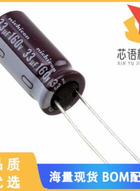 全新UCS2C330MPD1TD原装(CAP ALUM 33UF 20% 160V RA