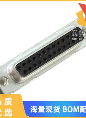 全新D25S24A6GX00LF原装(CONN D-SUB RCPT 25POS VER