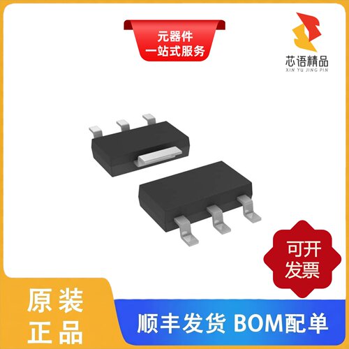 IRFL014NTRPBF/IRFL024ZTRPBF/IRFIZ44NPBF原装正品