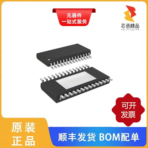 MAX5066EUI+T/MAX5066EUI+/MAX5066AUI+原装正品