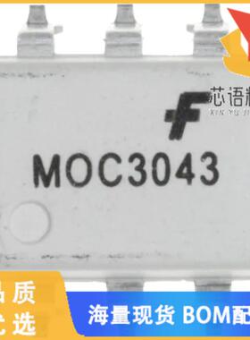 全新MOC3043SR2M原装(OPTOISOLATOR 4.17KV TRIAC 6S