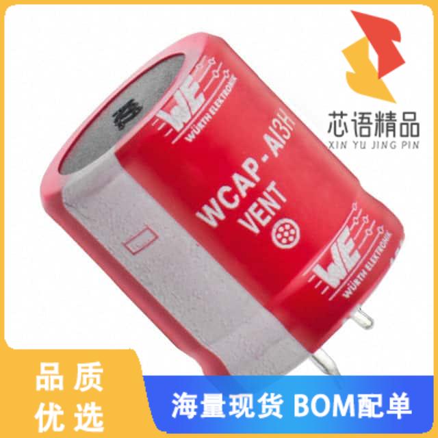 全新861141486021原装(CAP ALUM 270UF 20% 450V SNA