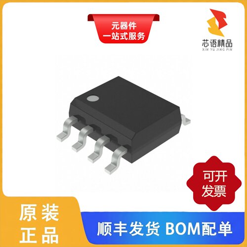 AT93C46EN-SH-B/AT93C46EN-SH-T/AT93C56B-MAHM-E原装正品