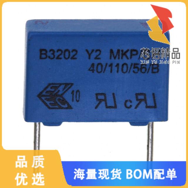 全新B32021A3332M000原装(CAP FILM 3300PF 20% 1.5K